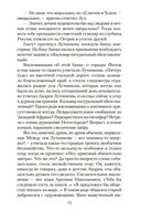 Остров Крым — фото, картинка — 12