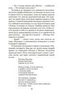 Остров Крым — фото, картинка — 17