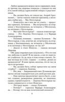 Остров Крым — фото, картинка — 8