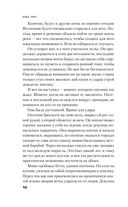 Сталкер из Суррея — фото, картинка — 8