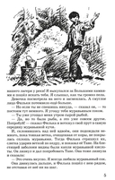 Дикая собака динго — фото, картинка — 5