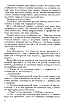 Дикая собака динго — фото, картинка — 6