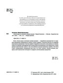 Аксессуары из витрали своими руками — фото, картинка — 1