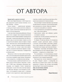 Аксессуары из витрали своими руками — фото, картинка — 5