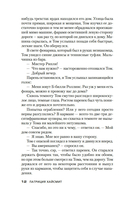 Тот, кто следовал за мистером Рипли — фото, картинка — 11