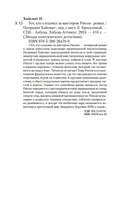 Тот, кто следовал за мистером Рипли — фото, картинка — 19