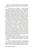 Тот, кто следовал за мистером Рипли — фото, картинка — 9