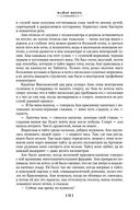 Семнадцать мгновений весны — фото, картинка — 21