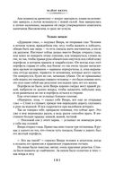 Семнадцать мгновений весны — фото, картинка — 23