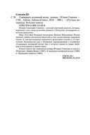 Семнадцать мгновений весны — фото, картинка — 28