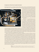 BMW. Двухколесная легенда — фото, картинка — 13