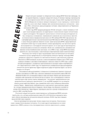 BMW. Двухколесная легенда — фото, картинка — 3