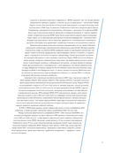 BMW. Двухколесная легенда — фото, картинка — 4