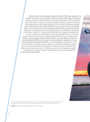 BMW. Двухколесная легенда — фото, картинка — 5