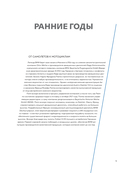 BMW. Двухколесная легенда — фото, картинка — 8