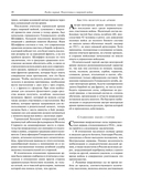 Первая мировая война — фото, картинка — 18