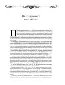 Первая мировая война — фото, картинка — 5