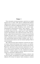 В краю лесов — фото, картинка — 4