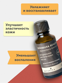 Масло косметическое 