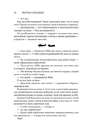 Жестокое лето — фото, картинка — 11