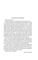 Жестокое лето — фото, картинка — 7