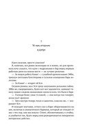 Жестокое лето — фото, картинка — 8