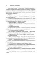 Жестокое лето — фото, картинка — 9