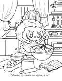 Раскраска в стиле Лабубу — фото, картинка — 1