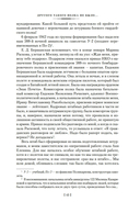 Нас называли ночными ведьмами — фото, картинка — 13