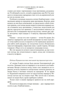 Нас называли ночными ведьмами — фото, картинка — 15