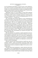 Нас называли ночными ведьмами — фото, картинка — 17