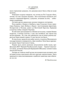 Нас называли ночными ведьмами — фото, картинка — 4