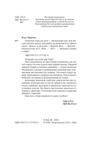 Понятное Таро для всех — фото, картинка — 5