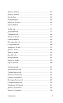 Понятное Таро для всех — фото, картинка — 8