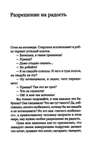 Лабиринты благочестия — фото, картинка — 4