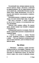 Опасности большого города — фото, картинка — 7