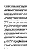 Опасности большого города — фото, картинка — 8