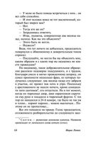 Арсен Люпен — фото, картинка — 64