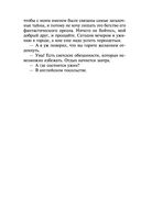 Арсен Люпен — фото, картинка — 74