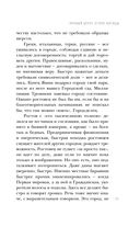 Правый берег Егора Лисицы — фото, картинка — 22