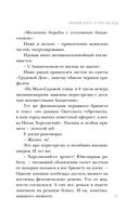 Правый берег Егора Лисицы — фото, картинка — 28