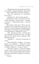 Правый берег Егора Лисицы — фото, картинка — 30