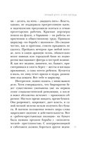 Правый берег Егора Лисицы — фото, картинка — 34