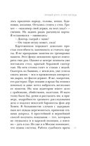 Правый берег Егора Лисицы — фото, картинка — 44