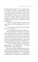 Правый берег Егора Лисицы — фото, картинка — 46