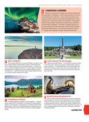 1000 лучших мест планеты, которые нужно увидеть за свою жизнь — фото, картинка — 18