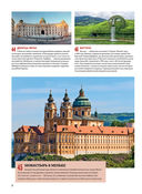 1000 лучших мест планеты, которые нужно увидеть за свою жизнь — фото, картинка — 23