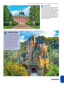 1000 лучших мест планеты, которые нужно увидеть за свою жизнь — фото, картинка — 28