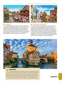 1000 лучших мест планеты, которые нужно увидеть за свою жизнь — фото, картинка — 32