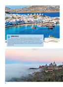 1000 лучших мест планеты, которые нужно увидеть за свою жизнь — фото, картинка — 35